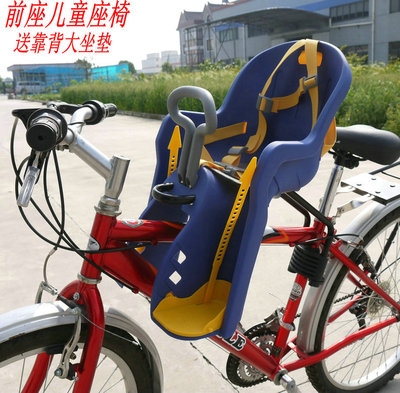 i宝骑快拆折叠自行车儿童单车座椅山地车女式弯梁车前座宝宝2y022
