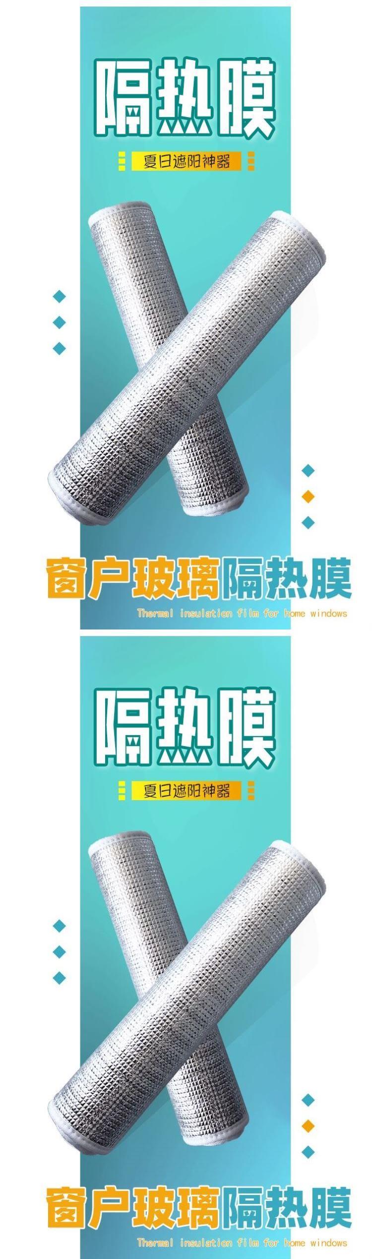 Window Film Building household kitchen Glass Solar House Room Light barrier Solar Films Sucker Iron shed installin the Home accessories , Stickers , Ceramic tile/Glass Sticker category - from Buy2taobao.com to provide professional Taobao agent buy service
