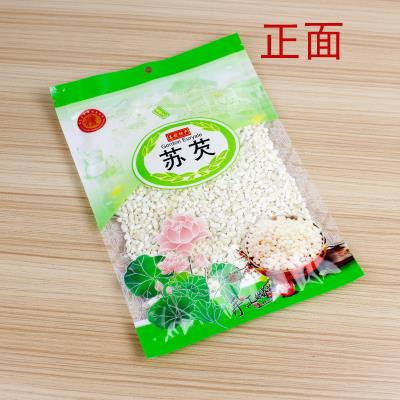 苏芡自封袋050克鸡头米袋子芡实包装袋干货袋州土特产苏100个