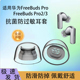 适用华为FreeBuds Pro无线蓝牙耳机耳套FreeBuds Pro2抗菌防过敏硅胶耳塞耳帽FreeBuds Pro3防滑耳机保护套