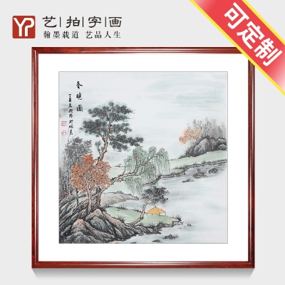 四尺斗方山水画价格