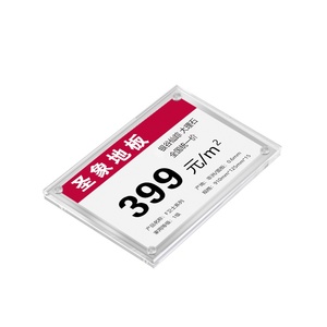强磁价格牌标价签标价牌展示架亚克力标签牌家居家具地板门窗卫.