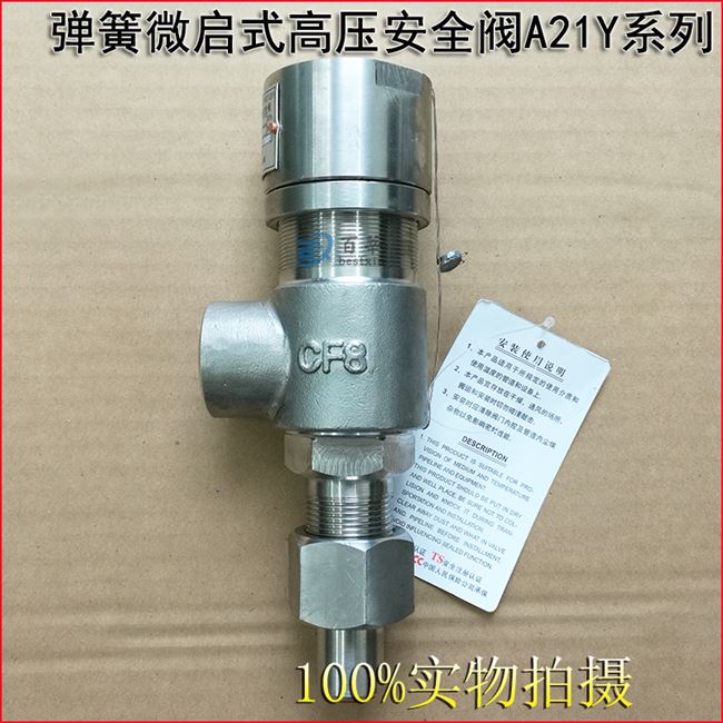 可調(diào)式減壓閥
