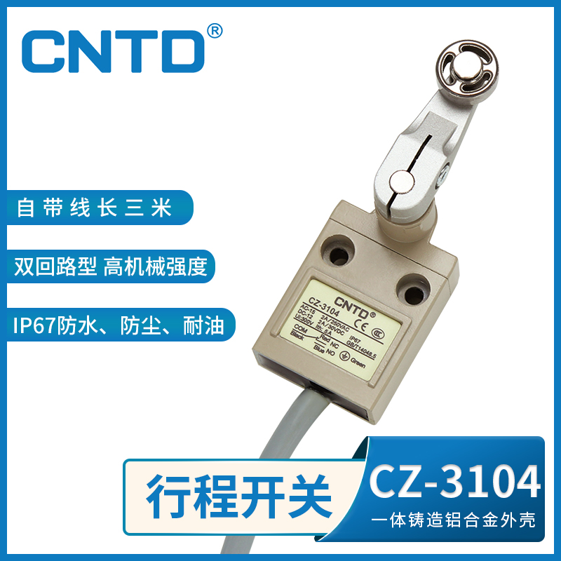 CNTD昌得电源带轮微动限位防水防油微型行程开关CZ-3104限动开关