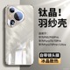 适用华为pura80pro手机壳新款pura70镜面玻璃ultra镜头全包防摔p70保护套p60超薄散热pro+男士硅胶女软边硬壳