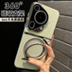 【360支点壳】适用华为pura80pro手机壳p70新款ultra真皮保护套pro+镜头全包防摔磁吸支架素皮超薄高级感硬壳