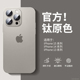 适用苹果15手机壳新款超薄磨砂iphone16pro全包镜头14promax防摔保护套13Plus透明硅胶12高级11por女pm男软壳