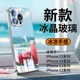 适用苹果15手机壳2025夏季新款iPhone15promax超薄镜面玻璃14pro全包防摔13透气散热硅胶套12p电镀女软边硬壳