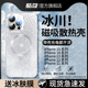 【透气降温】适用苹果16promax手机壳磨砂iPhone14全包防摔magsafe磁吸保护套13超薄12硅胶女pro散热软边硬壳