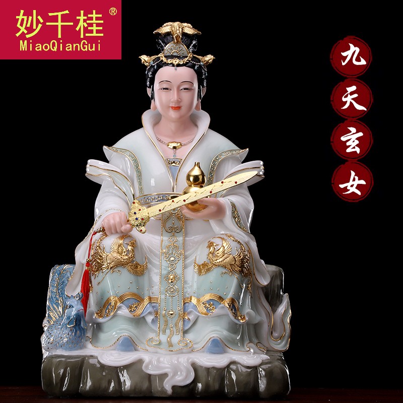 佛具用品 道教九天玄女娘娘神像 汉白玉玄母天尊居家供奉摆件