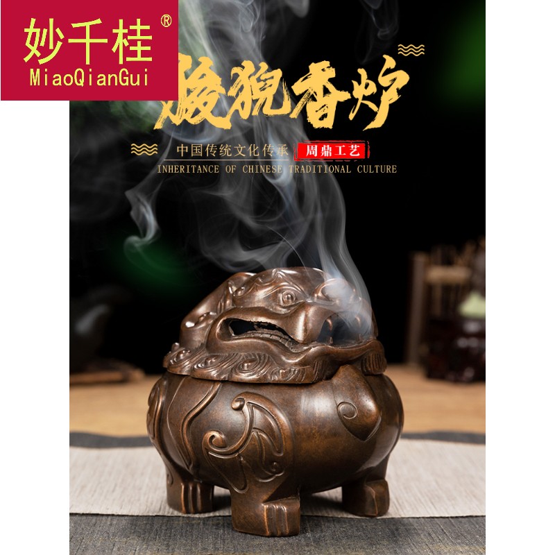 匠泽铜魂紫铜三瑞兽香炉薰炉貔貅神兽香炉办公室摆件家居用品