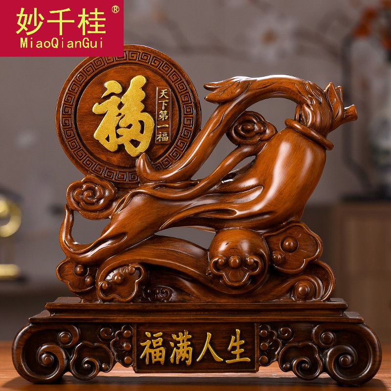 福满人生吉祥如意摆件工艺品乔迁生日贺寿礼品家居客厅酒柜装饰品
