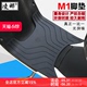 适用于小牛M1电动车踏板脚垫橡胶踏板垫脚踏垫脚踩防滑防水配件