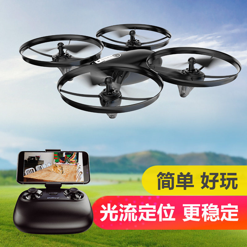 优迪无人机航拍遥控飞机玩具儿童男孩电动耐摔光流定位飞行器i21