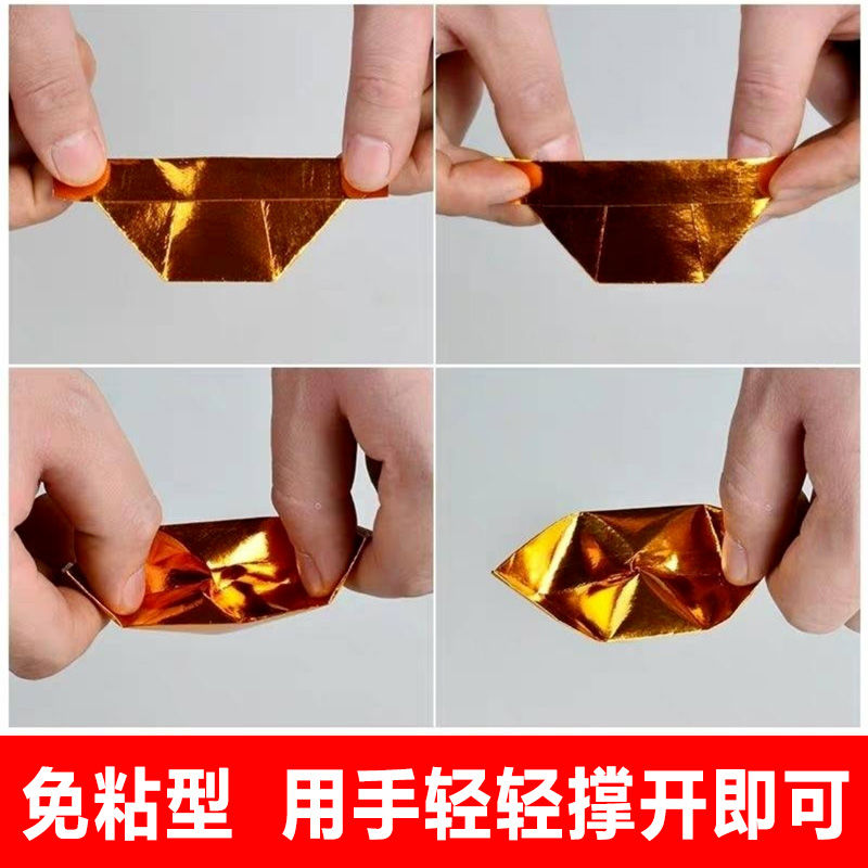 个金条金用品手工折叠祭祀锡箔纸半成品元宝元宝烧纸纸金3000