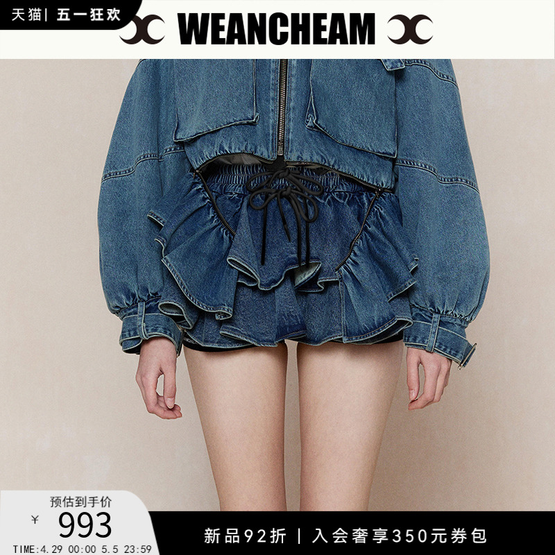 WEancheAM/未未姆  24SS春夏新品牛仔短裙女层次感水洗工艺半身裙