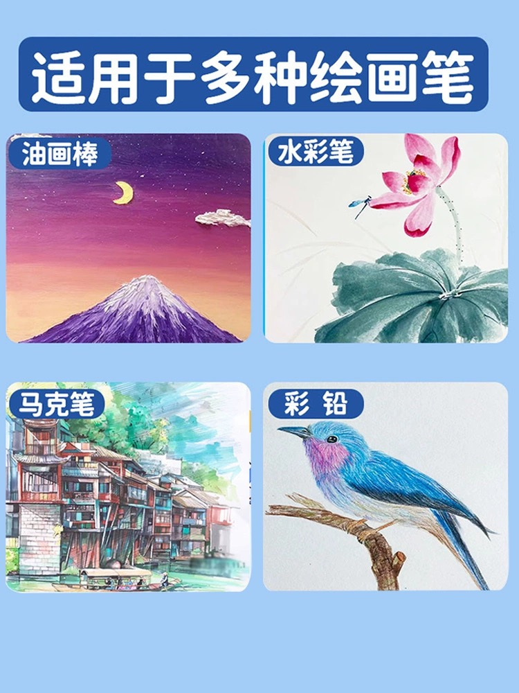 得力绘画专用纸A4A38K4K纸幼儿园小学生儿童画纸素描纸马克笔画画