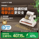 【国补】UWANT友望除螨仪除螨神器床上家杀菌吸尘器太阳光M300se