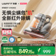 【国补】UWANT友望红外除螨仪护肤搭子床上除螨神器吸尘器CM2402
