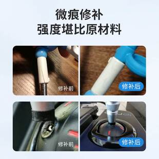 塑料专用胶水强力万能粘金属硬pvc水管玩具abs断裂焊接pp粘得牢超