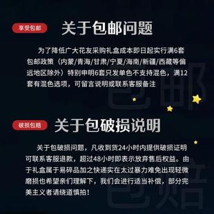 经典套二挚爱长方形鲜花包装礼盒玫瑰花盒花束礼盒空盒6套装包邮