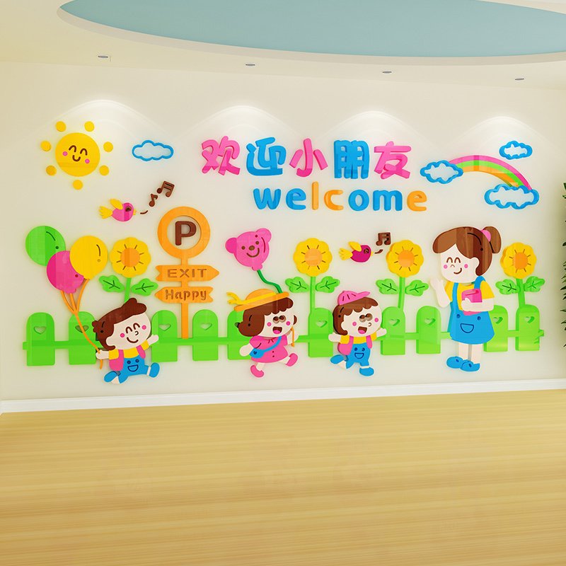 幼儿园秋季开学主题墙场景布置环创主题墙成品田园风教室文化大班