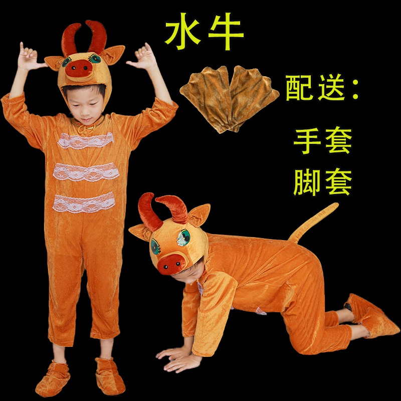 就是这么牛舞蹈服装儿童动物小牛演出服小牛表演服装元旦六一冬季