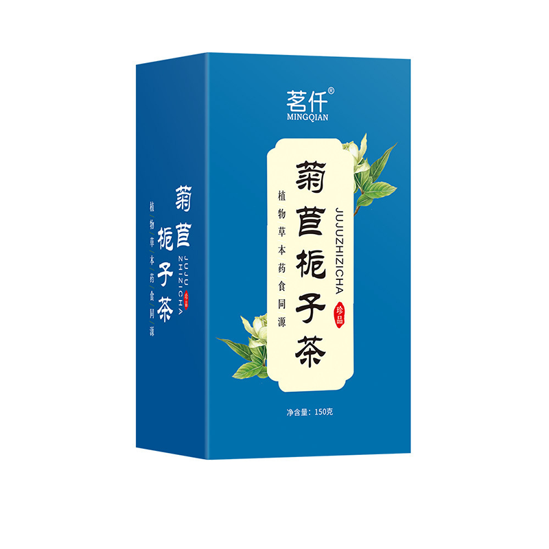 茗仟菊苣栀子茶150g盒装百合桑叶