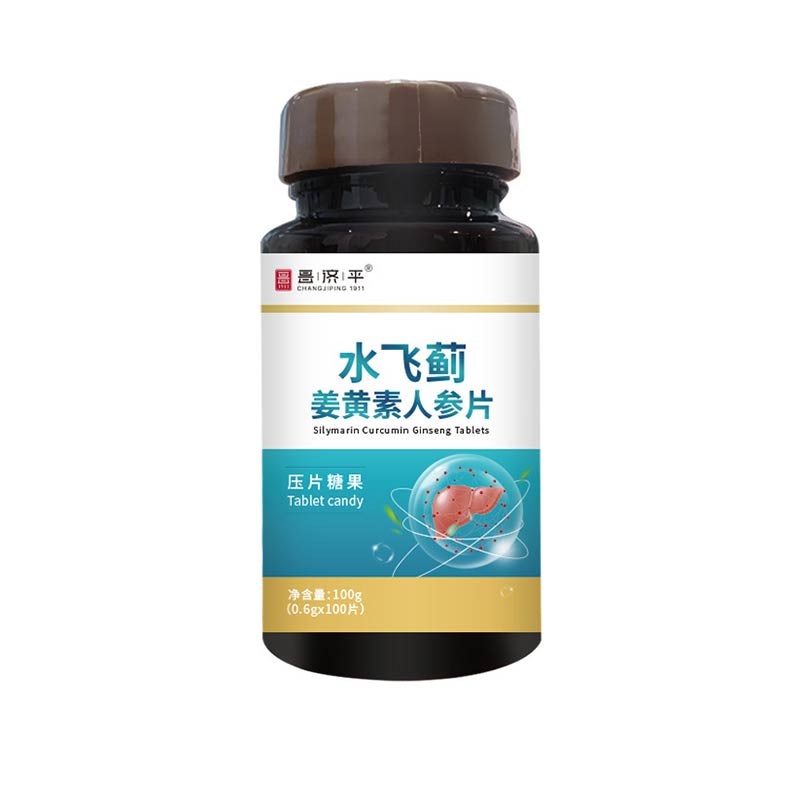 昌济平水飞蓟姜黄素人参片100g瓶葛根甘草蒲公英菊花养生压片糖果