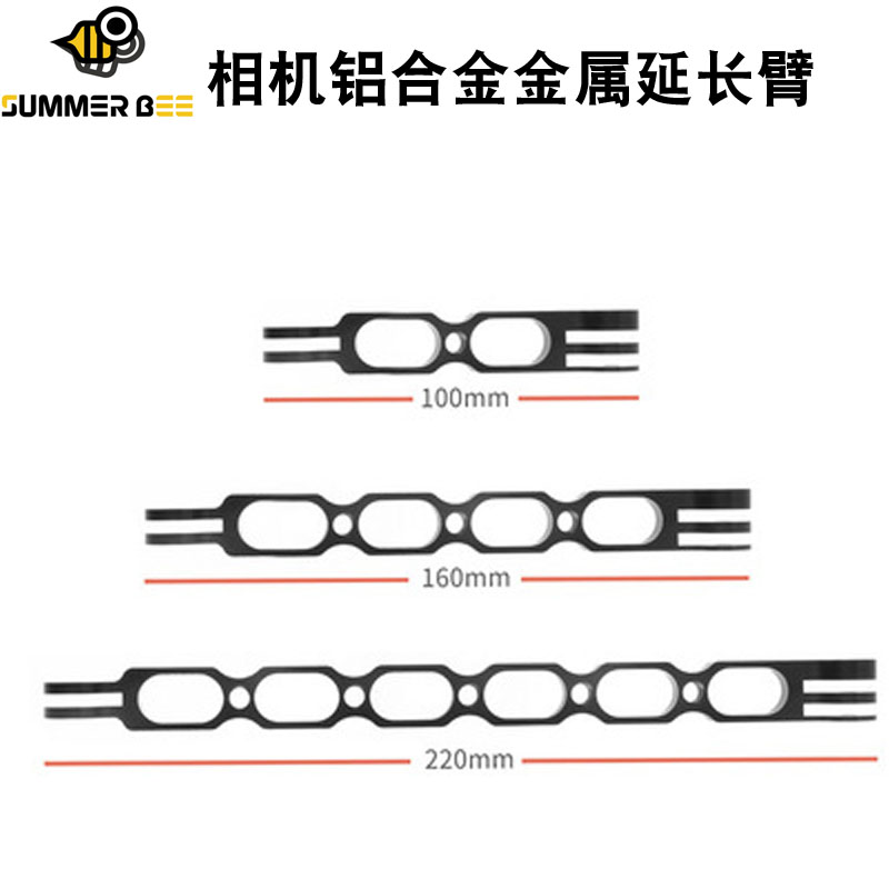 运动相机金属延长杆延长臂支架骑行拓