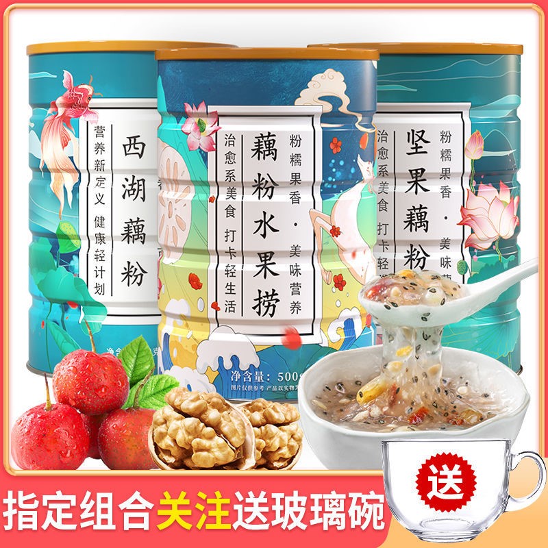 坚果水果藕粉羹西湖藕粉奇亚籽藕粉水果捞营养早餐粥代餐方便速食在类目 咖啡/麦片/冲饮, 咖啡/麦片/冲饮提货券, 藕粉/麦片/冲饮品提货券中 - 来自Buy2taobao.com提供专业的淘宝代购服务