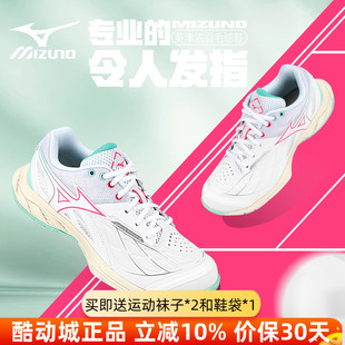 2025新款Mizuno/美津浓羽毛球鞋男女防滑减震专业比赛球鞋FANG 2