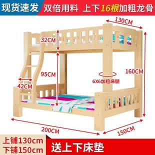 定做19米长双层床两层成人子母下铺全实木小户.型经济床上上下床