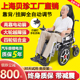上海贝珍电动轮椅智能全自动高靠背老年残疾人代步车锂电池可躺