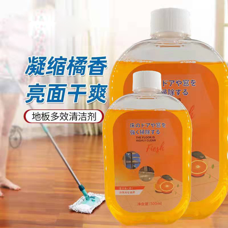 净主管地板面瓷砖专用清洁剂液抑菌木地板去除油污水渍神器家用在类目 洗护清洁剂/卫生巾/纸/香薰, 家庭环境清洁剂, 多用途清洁剂中 - 来自Buy2taobao.com提供专业的淘宝代购服务