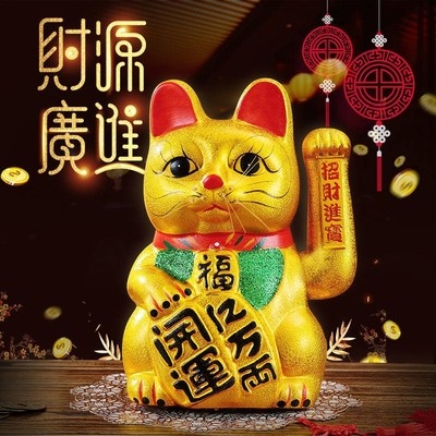 招财猫摆件开业礼品送礼电动摇手陶瓷发财猫店铺金色大号家居创意