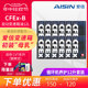 爱信(AISIN)钢带CVT无极变速箱油全合成波箱油适用日系CFEx-B 12L