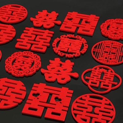 喜子结婚喜字贴纸立体图片