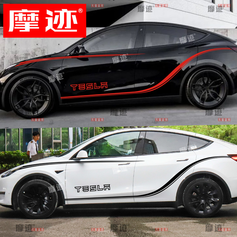 适用于特斯拉modelY车贴拉花车