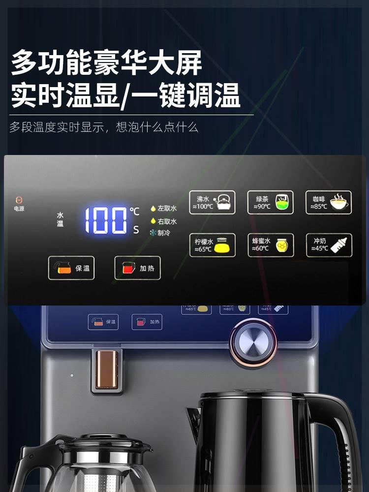 饮水机家用全自动上水智能2022新款下置水桶烧水台一体茶吧机