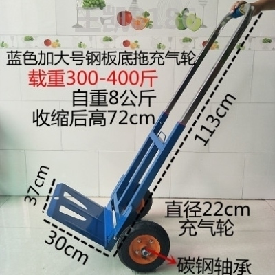 行理手拉煤气瓶小拉车行李便携式搬运车手拖车手推车可折叠手推