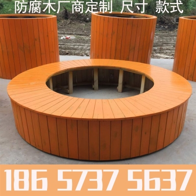 户外长椅公园组合花箱座椅圆形防腐木定制隔断花盆树池实木箱花坛