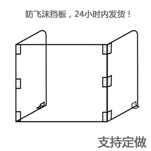 疫情餐桌隔板屏风塑料透明食堂隔挡离板办公室学生课桌工位防飞沫