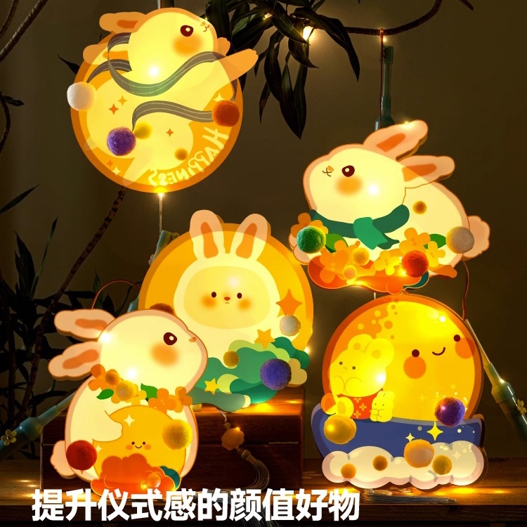 中秋节兔子灯笼手工DIY材料包幼儿园儿童手提古风小花灯卡通发光