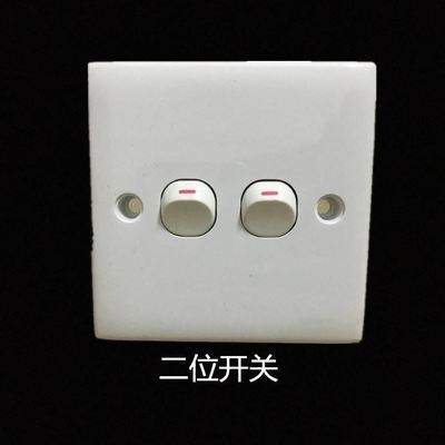 一y二三四五位单开单双控86型指甲开关小按钮老式家用墙壁电源开