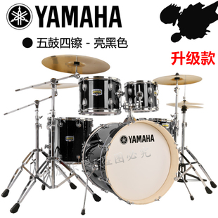 YAMAHA雅马哈儿童成人演奏专业架子鼓初学入门考级爵士鼓5鼓3 4镲