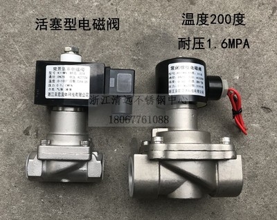 常开电磁阀图片
