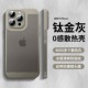 夏季新款散热透气适用苹果15promax手机壳iphone14pro保护套超薄13带镜头膜12全包男女款plus磁吸11PM高级感