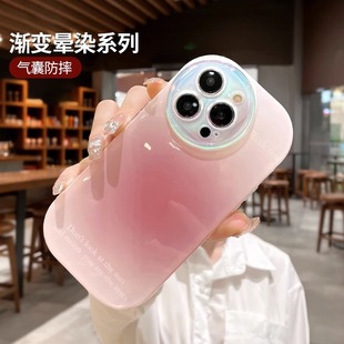 ins风糖果渐变晕染适用苹果14promax手机壳新款iPhone14pro高级镭射镜头全包防摔ip15时尚网红13情侣12女11pm