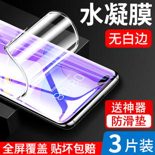 适用华为nova7钢化膜nova11水凝手机壳nove7pro膜note10防窥n9por曲面华novo65g保护nave贴膜nowa曲屏专用na